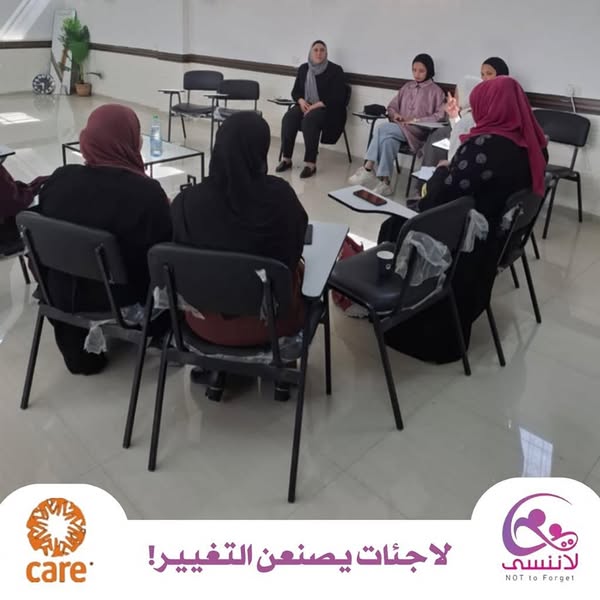 لاجئات يصنعن التغيير