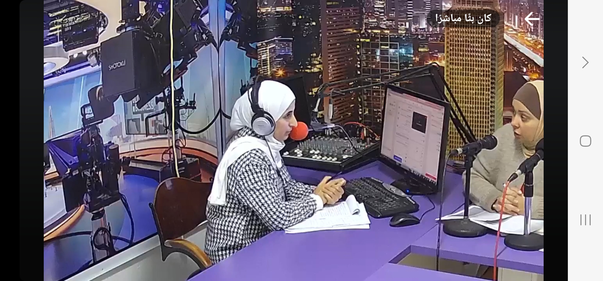 A radio episode featuring Mrs. Samah Abu Seedo.