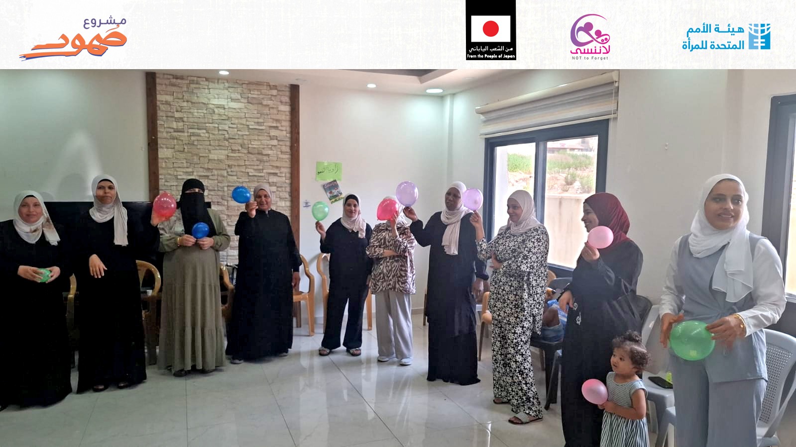 جلسات اسعاف نفسي ضمن مشروع صمود