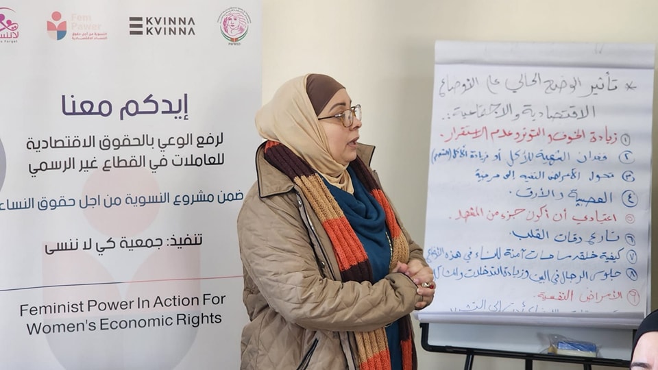 مشروع النسوية من أجل الحقوق الاقتصادية