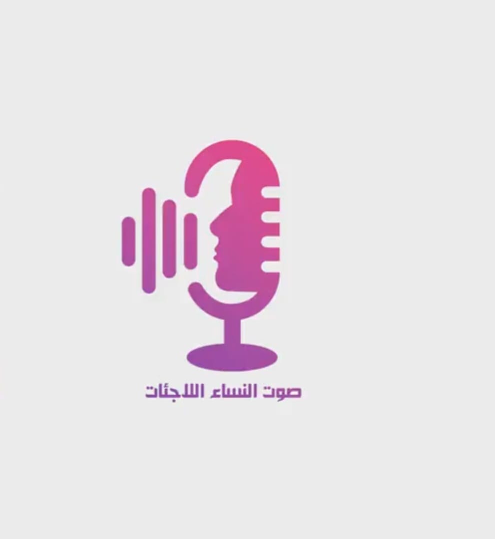 Podcast on the Role of the Association in West Bank Camps and Its Ongoing Support for Refugees