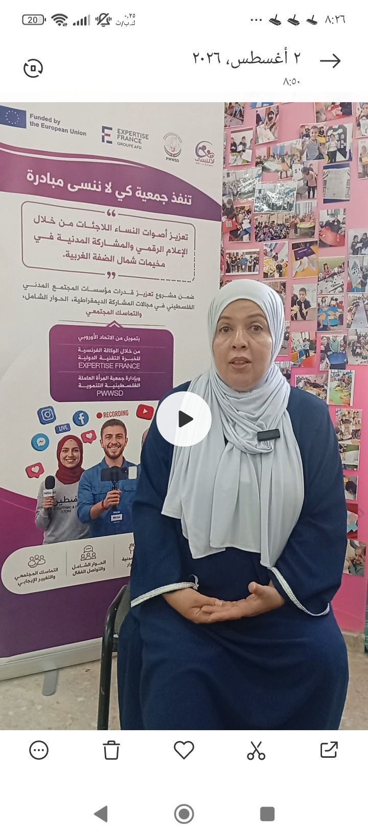 لم تأتِ من النزوح لتبحث عَمن يحمل عنها العبء ،جاءت وهي تحمل اعباء الآخرين.