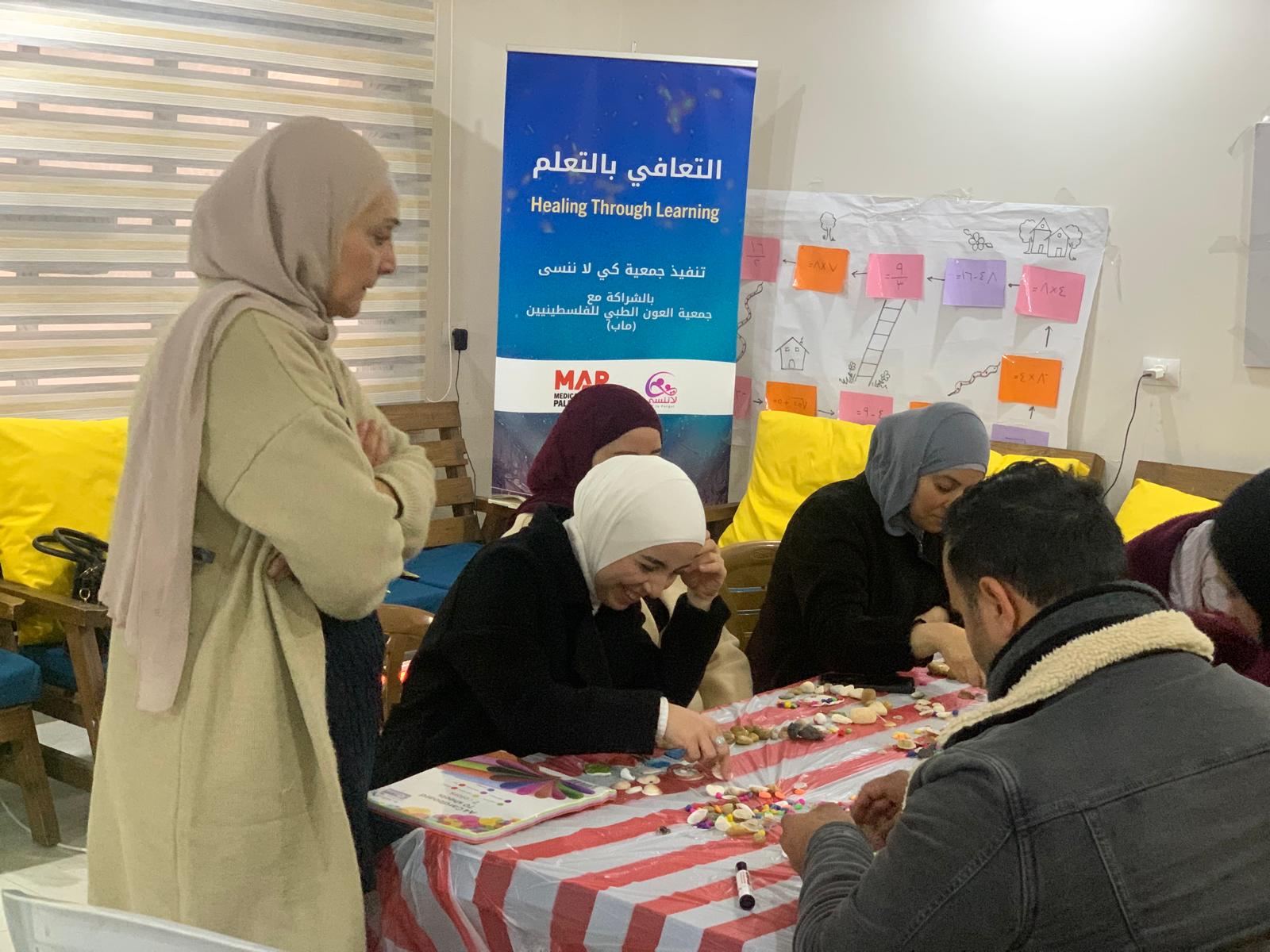 الرعاية الذاتية كخط دفاع أول لطاقم كي لا ننسى.