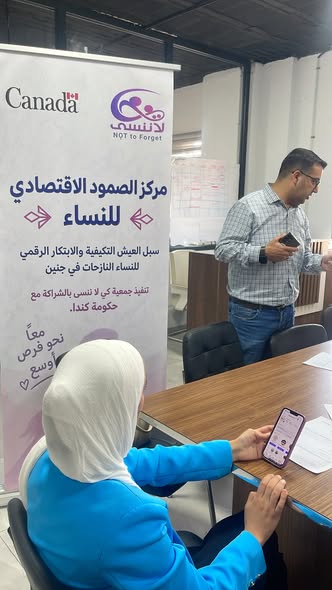 From Skills to Opportunities: Young Women Shaping Their Digital Futures and Strengthening Women's Economic Resilience!